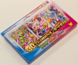 Pokemon 30th CELEBRATION Card Set [Grookey, Scorbunny, Sobble]