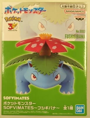 Bandai Spirits SOFVIMATES Pokemon Venusaur Bild 1