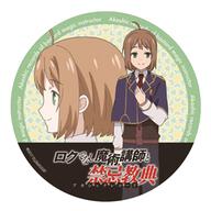 バッジ・ピンズ(キャラクター) セシル=クレイトン カザリー(缶バッジ) 「ロクでなし魔術講師と禁忌教典」