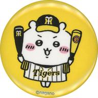 バッジ・ピンズ ちいかわ(缶バッジ) 「ちいかわ×阪神タイガーズ 缶バッジ＆アクリルスタンドinカプセル」 大阪限定
