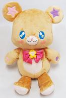 ぬいぐるみ モフルン 大きなモフルンぬいぐるみ 「魔法つかいプリキュア!」 プレミアムバンダイ限定