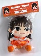 ぬいぐるみ 南なつ ちびぬい 「CANDY TUNE」