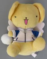 ぬいぐるみ ケロちゃん(C/友枝中の体操着) ケロちゃんコスチュームぬいぐるみ 「カードキャプターさくら クリアカード編」