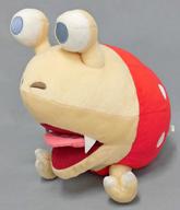 ぬいぐるみ チャッピー ぬいぐるみ 「ピクミン」