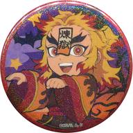 バッジ・ピンズ(キャラクター) 煉獄杏寿郎(ホログラム) 「鬼滅の刃×ufotable cafe DINING ハッピーハロウィン 第2弾 ランダム缶バッジ」