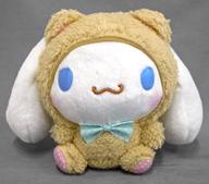 ぬいぐるみ シナモン(口閉じ) クマぐるみぬいぐるみ 「シナモロール」