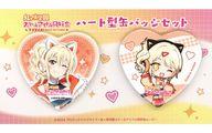 バッジ・ピンズ 宮下愛 ハート型缶バッジ2個セット 「ラブライブ!虹ヶ咲学園スクールアイドル同好会×ROUND1」