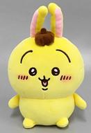 ぬいぐるみ うさぎ(ポムポムプリンコスチューム) ぬいぐるみ(S) 「ちいかわ×サンリオキャラクターズ」