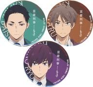 バッジ・ピンズ 神戸大助＆加藤春＆星野涼 缶バッジ3個セット 「Blu-ray/DVD 富豪刑事 Balance：UNLIMITED」 アマゾン全巻購入特典