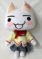 ぬいぐるみ トロ SL制服ぬいぐるみ 「どこでもいっしょ×魔法少女まどか☆マギカ」