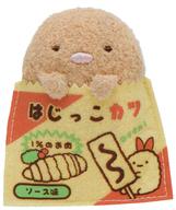 ぬいぐるみ とんかつ(はじっことんかつ) てのりぬいぐるみ だがし屋すみっコ 「すみっコぐらし」