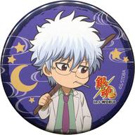 バッジ・ピンズ(キャラクター) 銀八先生 56mm缶バッジ 「銀魂 3年Z組銀八先生 銀魂高校 修学旅行 in J-WORLD TOKYO -1泊目-」 ミニゲーム 顔面セーフ!?全力投球!!ピロー・スローイング・フェスタ 参加賞