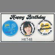 バッジ・ピンズ(女性) 坂本愛玲菜(HKT48) 生誕記念缶バッジ 2019年9月度グッズ
