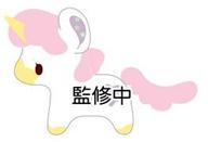 ぬいぐるみ ユニル ぬいぐるみ 「まほうのルミティア」