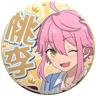 バッジ・ピンズ(キャラクター) 姫宮桃李 応援缶バッジvol.2 「あんさんぶるスターズ!」