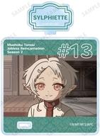 コースター シルフィエット ゆるコマ アクリルスタンド付きコースター 「アニメ 無職転生II 〜異世界行ったら本気だす〜」