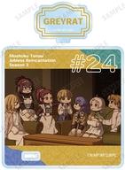 コースター 集合 ゆるコマ アクリルスタンド付きコースター 「アニメ 無職転生II 〜異世界行ったら本気だす〜」
