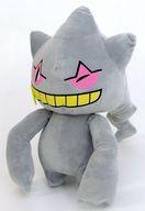 Umbreon Very Fluffy Plush image 1