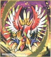 Trading Toy Ho-Oh (Gold Foil Stamping) Pokémon Color Paper Art 2 No. 14 image 1