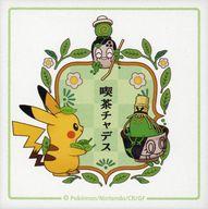 コースター 喫茶チャデス 白雲石入り吸水コースター 「ポケットモンスター」 ポケモンセンター限定