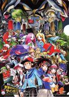 クリアファイル 集合 クリアファイル 「ポケットモンスターSPECIAL 全国ポケモンセンター サイン会ツアー」 グッズ購入特典