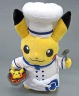 Chef Pikachu Pokemon Cafe Plush image 1