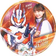 バッジ・ビンズ 仮面ライダーマジェード/九堂りんね 「仮面ライダー THE SUMMER MOVIE 2024/仮面ライダーガッチャード＆爆上戦隊ブンブンジャー トレーディング缶バッジコレクション」
