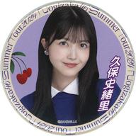バッジ・ピンズ 久保史緒里(乃木坂46) 個別ランダム缶バッジ 東京ver. 「真夏の全国ツアー2024」 東京グッズ