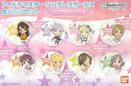 キュートセット 缶バッジセット(8個セット) 「アイドルマスター シンデレラガールズ」 プレミアムバンダイ限定 画像 1