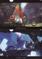 クリアファイル 古代 A4クリアファイル2枚セット STRANGE PARADOX 「ポケットモンスター スカーレット・バイオレット」 ポケモンセンター限定 imagen 1
