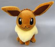Eevee Mofugutt Plush Eevee Friends image 1