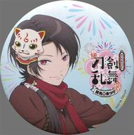 バッジ・ピンズ(キャラクター) 加州清光 「続 刀剣乱舞-花丸- スペシャルイベント 花丸◎まつり! トレーディング缶バッジA」