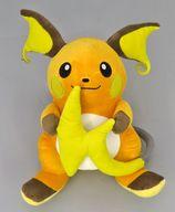 ぬいぐるみ ライチュウ もふぐっと しっぽみてみて!ぬいぐるみ〜ライチュウ・デンリュウ〜 「ポケットモンスター」 รูปภาพ 1