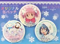 バッジ・ピンズ(キャラクター) 鹿目まどか＆美樹さやか＆キュゥべえ 缶バッジセット(3個セット) 「魔法少女まどか☆マギカ」 AnimeJapan 2015グッズ
