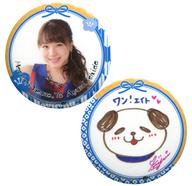 バッジ・ピンズ(女性) 石田亜佑美(モーニング娘。’18) 新春缶バッジセット2018(2個組) Hello! Projectオフィシャルショップ限定