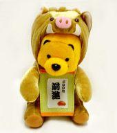 ぬいぐるみ 2007年干支プー(ゴールドいのしし/前進) ぬいぐるみ 「くまのプーさん」 ディズニーストア限定