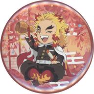 バッジ・ピンズ 煉獄杏寿郎 「鬼滅の刃 デフォルメ缶バッジ vol.2」 中国限定