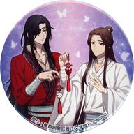 バッジ・ピンズ 花城＆謝憐 76mm缶バッジ 「くじメイト 天官賜福」 E-6賞
