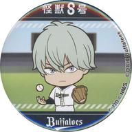 バッジ・ビンズ 市川レノ 「怪獣8号×オリックス・バファローズ シークレット缶バッジ 第3部隊 デフォルメ」