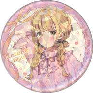 バッジ・ビンズ 藤田ことね 「学園アイドルマスター POP UP STORE in SHIBUYA109 ランダム 缶バッジ(等身)」