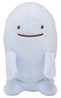 ぬいぐるみ ソーナンス へんしん!メタモン ぬいぐるみ 「ポケットモンスター」 ポケモンセンター限定