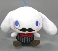 Plush: Sanrio Characters Cinnamoroll Spooky Night Plush - Gentleman - Namco Limited
