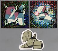 シール・ステッカー ポリゴン ステッカーセット はかいこうせん 「ポケットモンスター」 ポケモンセンター限定 รูปภาพ 1
