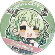 バッジ・ビンズ セレス・ファウナ 「バーチャルYouTuber ホロライブ hololive CITY’24 缶バッジ」