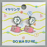 アクセサリー(非金属) ヤドン イヤリング DOWASURE 「ポケットモンスター」 ポケモンセンター限定 Bild 1