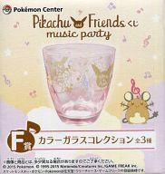 マグカップ・湯のみ(キャラクター) ピカチュウ＆デデンネ カラーガラスコレクション(グラス) 「ポケットモンスターXY Pikachu and Friendsくじ music party」 F賞 Bild 1