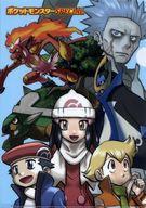 クリアファイル 集合(第4世代) A4クリアファイル 「ポケットモンスターSPECIAL 山本サトシ画集 〜The Art of Pocket Monsters SPECIAL〜」 購入特典 圖片 1