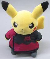 ぬいぐるみ ピカチュウ(マツブサ/マグマ団) ボスごっこピカチュウRR ぬいぐるみ 「ポケットモンスター」 ポケモンセンター限定 gambar 1