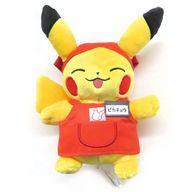 ピカチュウ ピカピカマート ぬいぐるみ 「ポケットモンスター」 ポケモンセンター限定 画像 1