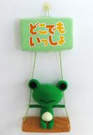 ぬいぐるみ リッキー ブランコシーンぬいぐるみ 「どこでもいっしょ」